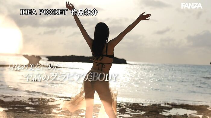 Nene Misumi Lustful and elegant active gravure beauty AV debut 58th image