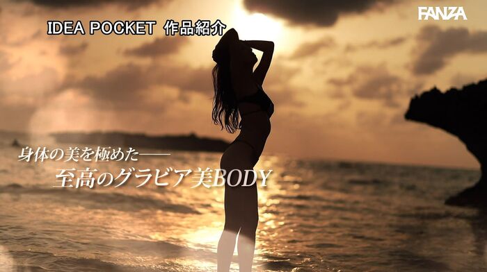 Nene Misumi Lustful and elegant active gravure beauty AV debut 59th image