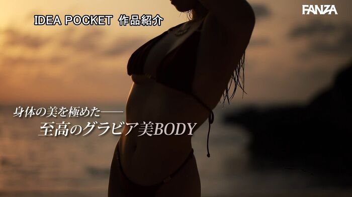 Nene Misumi Lustful and elegant active gravure beauty AV debut 60th image