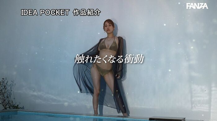 Nene Misumi Lustful and elegant active gravure beauty AV debut 64th image