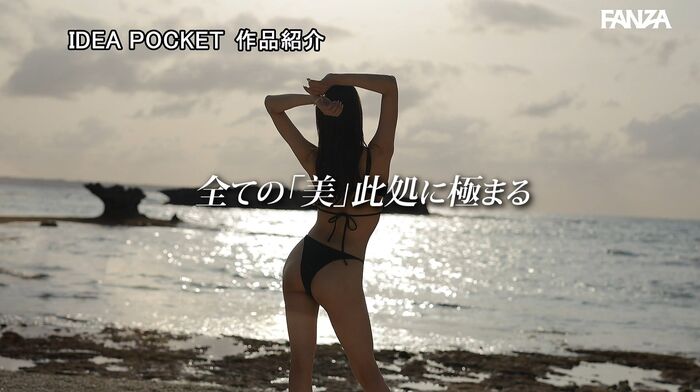 Nene Misumi Lustful and elegant active gravure beauty AV debut 71th image
