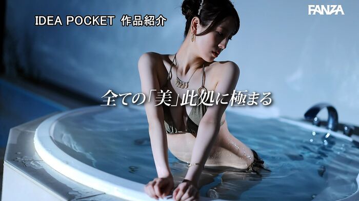 Nene Misumi Lustful and elegant active gravure beauty AV debut 72th image