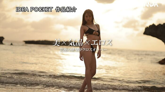 Nene Misumi Lustful and elegant active gravure beauty AV debut 75th image
