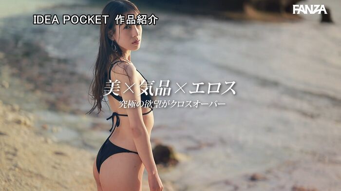 Nene Misumi Lustful and elegant active gravure beauty AV debut 78th image