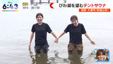 Anna Sawaguchi and rookie Yona Masuda have a T-shirt wet boobs broadcast accident