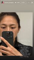 Haruna Kawaguchi's makeup