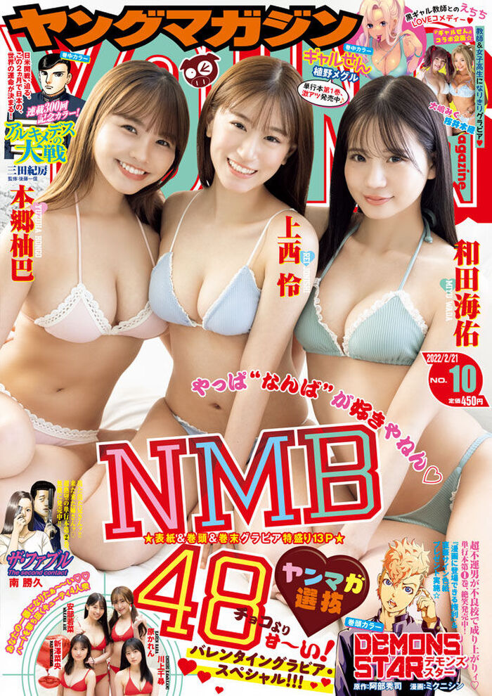 【Good News】 NMB48 Kaisuke Wada exposes her breasts without a bra wwwwww1st photo book leaks too extreme images!! 28th image
