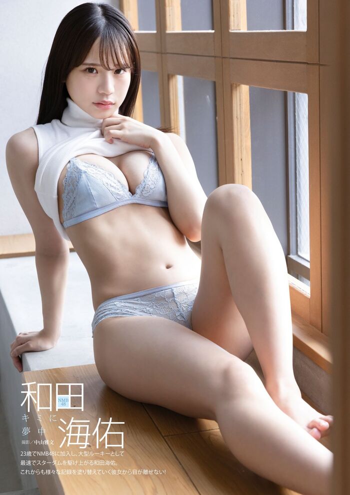 【Good News】 NMB48 Kaisuke Wada exposes her breasts without a bra wwwwww1st photo book leaks too extreme images!! 32th image