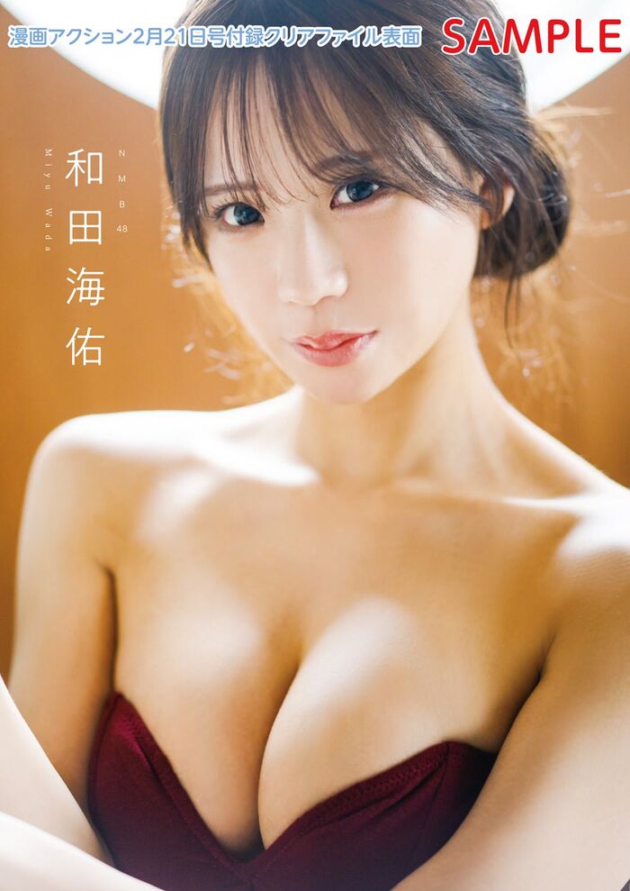 【Good News】 NMB48 Kaisuke Wada exposes her breasts without a bra wwwwww1st photo book leaks too extreme images!! 42th image