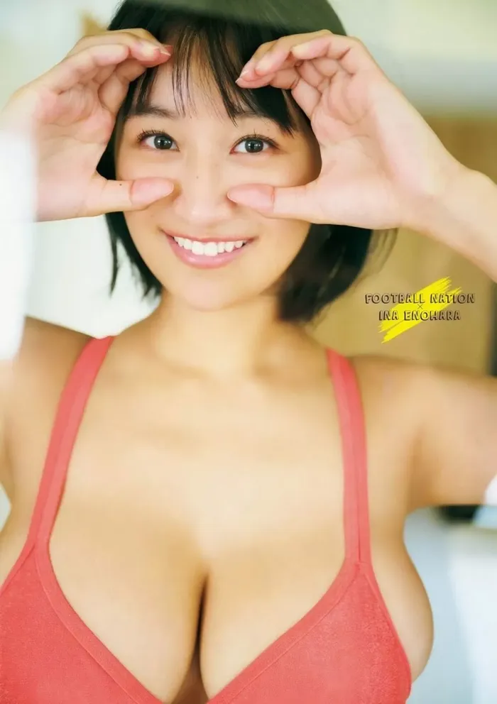 榎原依那 おっぱい画像193枚まとめ 84th image