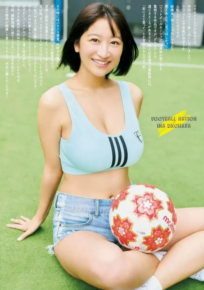 榎原依那 おっぱい画像193枚まとめ 91th image