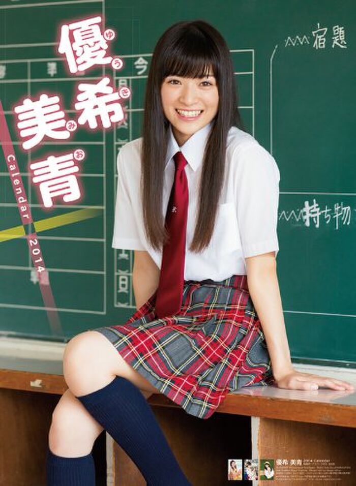 [Image] Innocent actress (26) who appeared in the morning drama, finally lifted the ban on her first swimsuit wwwwwwwwwww Yuki Miao, revealed her first bikini in her life and received a response!! 13th image