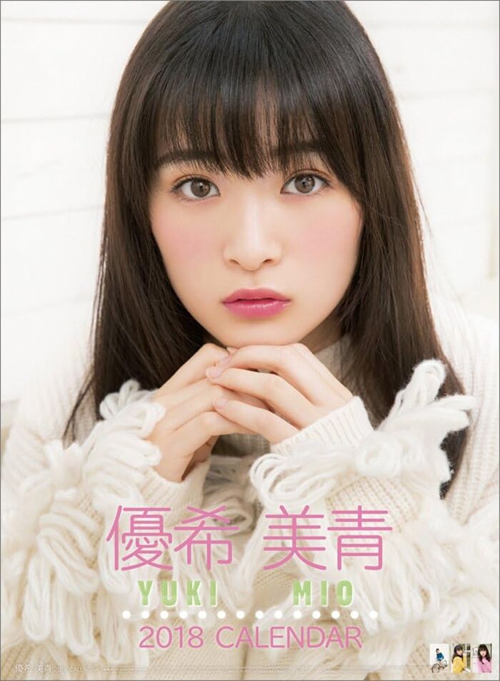 [Image] Innocent actress (26) who appeared in the morning drama, finally lifted the ban on her first swimsuit wwwwwwwwwww Yuki Miao, revealed her first bikini in her life and received a response!! 17th image