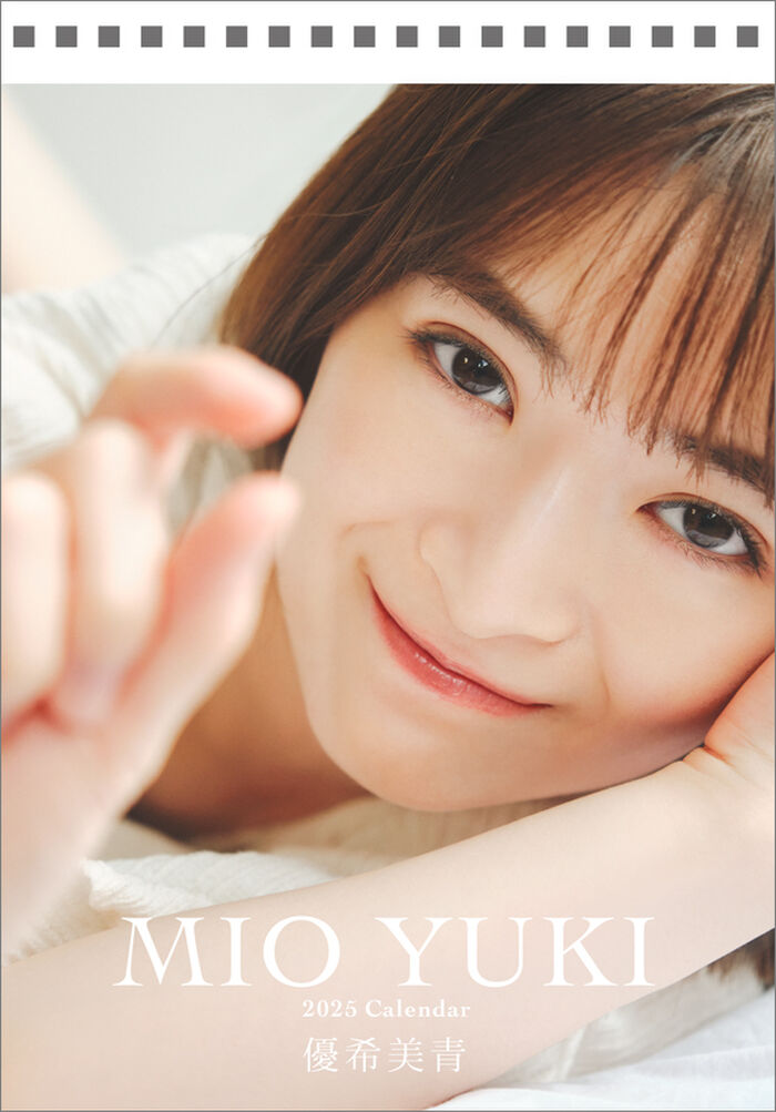 [Image] Innocent actress (26) who appeared in the morning drama, finally lifted the ban on her first swimsuit wwwwwwwwwww Yuki Miao, revealed her first bikini in her life and received a response!! 26th image