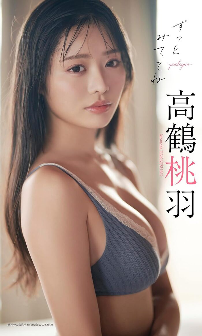 [Image] Active ballerina who has grown into an adult, swimsuit pictorial is too sexy wwwwwww Takatsuru Momoha (22), wearing a bikini and opening up the finest body of B91 W61 H89!! 55th image