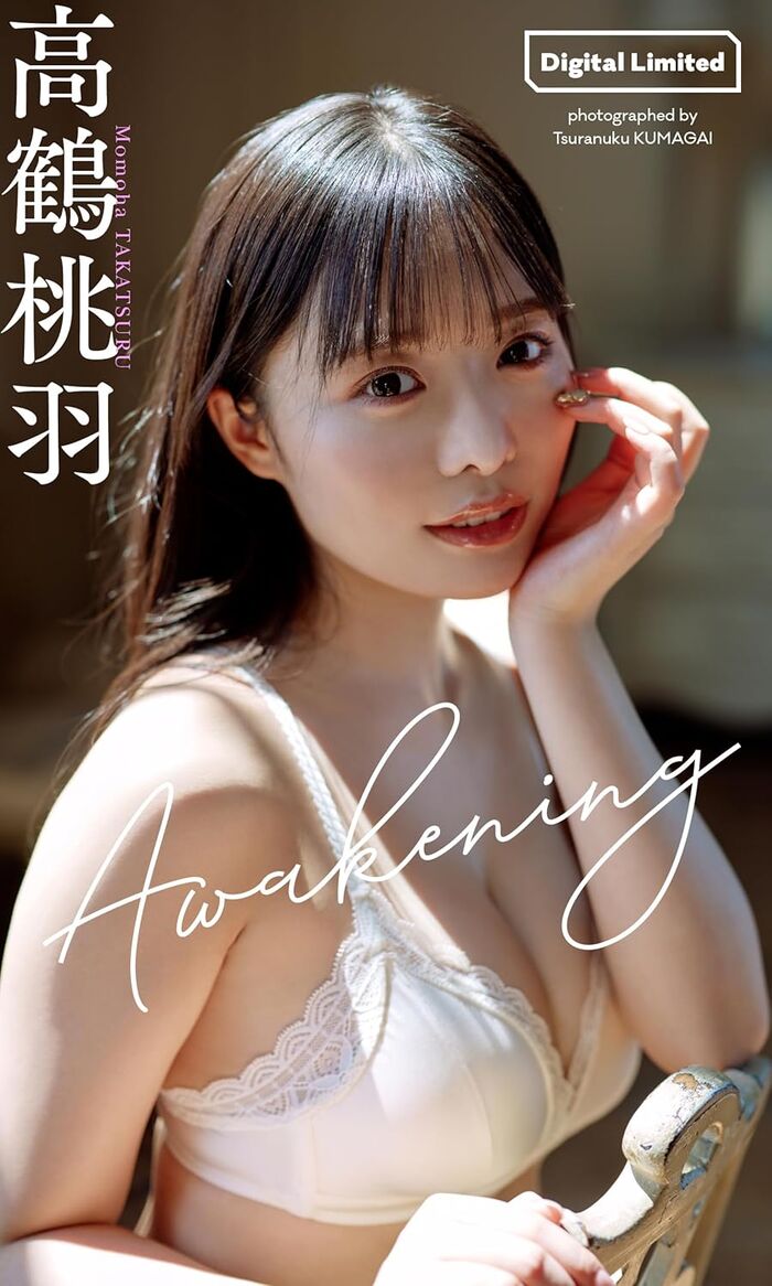 [Image] Active ballerina who has grown into an adult, swimsuit pictorial is too sexy wwwwwww Takatsuru Momoha (22), wearing a bikini and opening up the finest body of B91 W61 H89!! 74th image