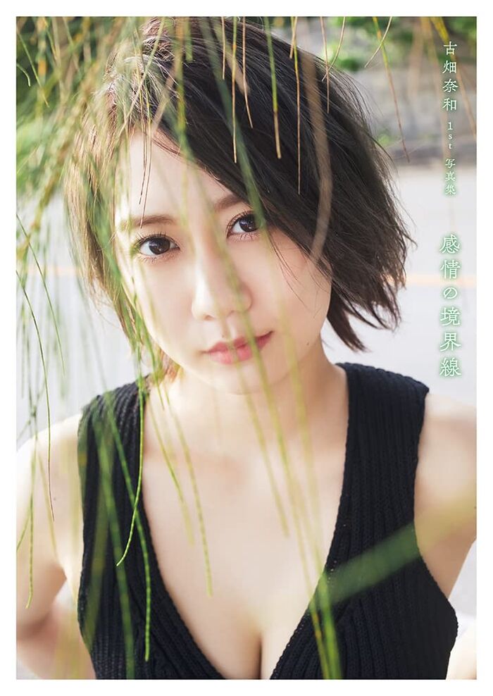 【画像】元SKE48さん、ほぼ全裸になってしまうwwwwww古畑奈和、2nd写真集からもっとも大胆なカットを公開！！！ 68th image