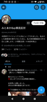 [Sad news] K-cup JD, an anti-immigrant activist who claims to have been raped by a black man, will sell the video on FANTIA wwwwwwwwwwwwwwwwww