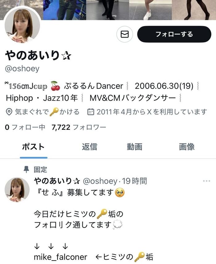 [Image] 19-year-old woman becomes a hot topic for her breast-baring look wwwwwwwwwwwww 2th image