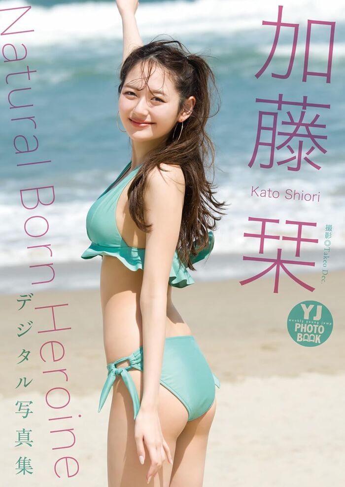 [Image] A super talent model with a three-time cover of Yangjang, wwwwwww Shiori Kato will challenge the most bold costume ever, the 1st photo book will be released! ! The advance cut of the overwhelming visual has been lifted! ! 34th image