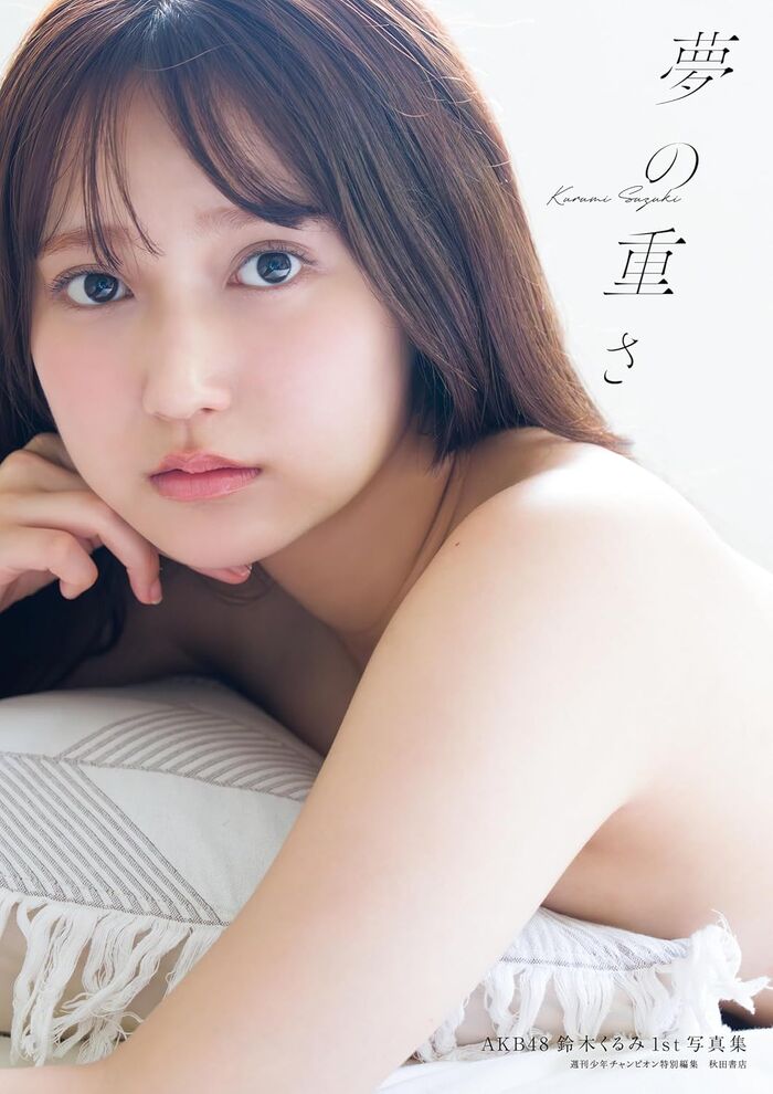 [Swimsuit image] The latest AKB48 gravure selection, the level is too high wwwwww Kurumi Suzuki, Mayu Shoju, and Maho Omori show off their superb bodies!! 10th image