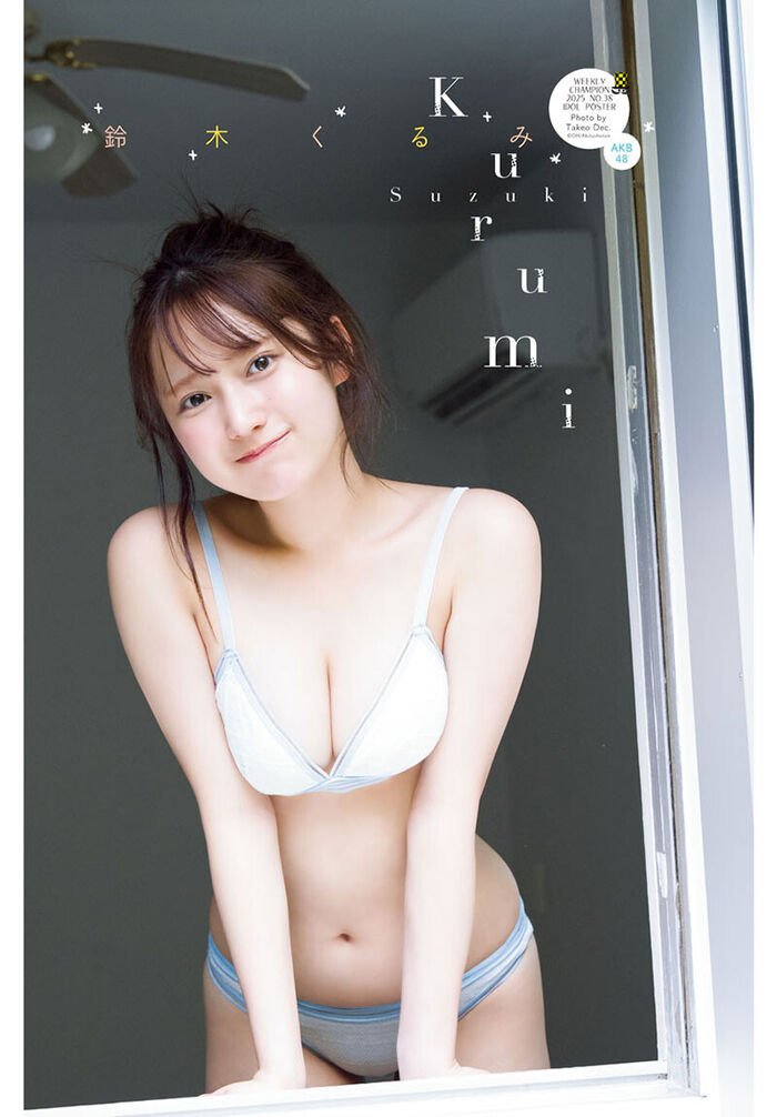 [Swimsuit image] The latest AKB48 gravure selection, the level is too high wwwwww Kurumi Suzuki, Mayu Shoju, and Maho Omori show off their superb bodies!! 59th image