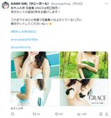Popular colossal breasts gravure Fumina Suzuki challenges bolder costumes and poses than ever before in a photo book that will be the culmination of 15 years lol