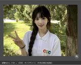 A beautiful female college student in China is suspected of being too beautiful at the entrance exam hall