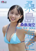 Miku Kuwajima (桑島海空): [Dolce Photobook] Last Summer Bikini ラスト・サマー・ビキニ (32 photos)