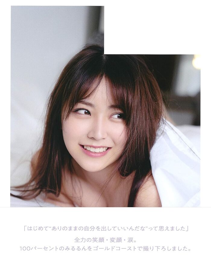 Former NMB48 Miru Shiroma, the service spirit just before the release of the photo book does not stop and shows off a high leg like a wash www 16th image