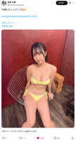 [Bikini image] 18-year-old female college student boldly exposed!! If the sunburn marks are too erotic, it will be a hot topic lol www Kokona Hanasaki's swimsuit gravure off-shot is a big response!!