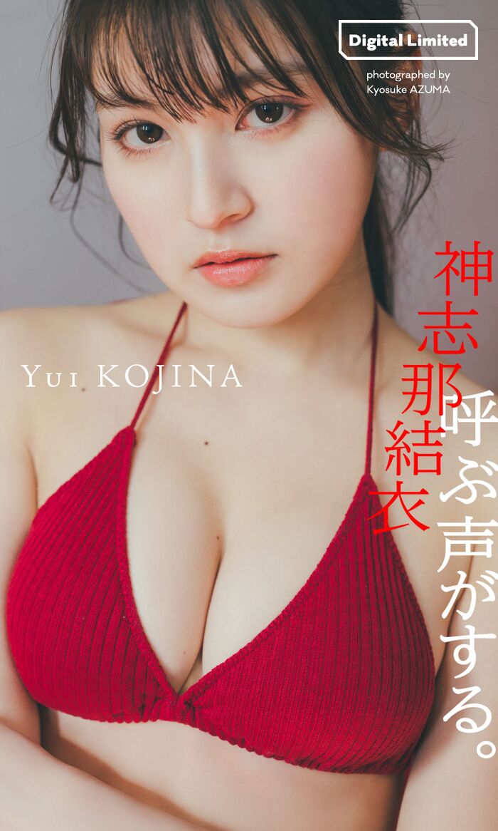[Image] Former HKT48 divine beauty, sex appeal breaks through the limit wwwwwwww Yui Kashina, sexy lingerie pictorial is a big hit!! 18th image