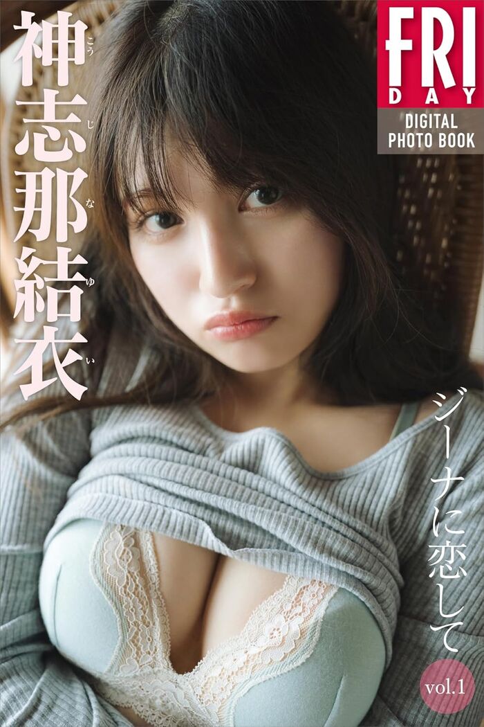 [Image] Former HKT48 divine beauty, sex appeal breaks through the limit wwwwwwww Yui Kashina, sexy lingerie pictorial is a big hit!! 28th image