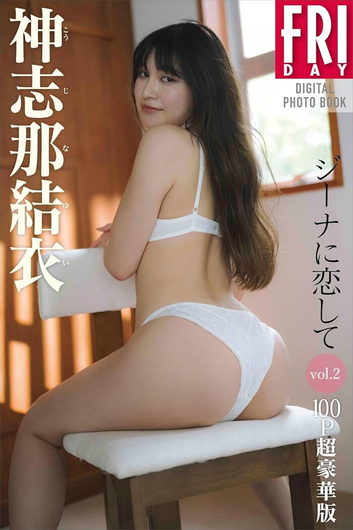 [Image] Former HKT48 divine beauty, sex appeal breaks through the limit wwwwwwww Yui Kashina, sexy lingerie pictorial is a big hit!! 29th image