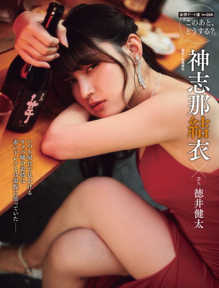 [Image] Former HKT48 divine beauty, sex appeal breaks through the limit wwwwwwww Yui Kashina, sexy lingerie pictorial is a big hit!! 5th image