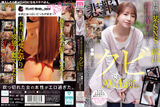Yuri Sugawara, a former nursery teacher who was fired after her SNS erotic aka was found out at work, wants to be everyone's masturbator and changes jobs to an AV actress www