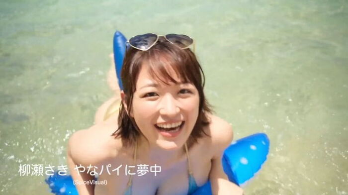 The returning milk god Gravure Saki Yanase shows off her cute figure half-naked and frolicking on the southern island lol 2th image