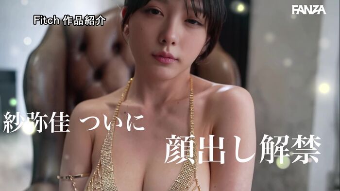 Sayaka (36), who is almost confirmed as the guru of the erotic world 'Hibikiyo', finally lifts the mask and exposes her true face www 9th image