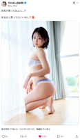 [Image] Basketball girl exposes her big butt in a bikini and receives rave reviews wwwwwww Sumipon, well-trained prickets are a big hit!!