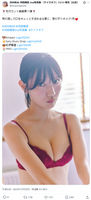 [Underwear image] Hinatazaka 46 Hina Kawada lifts the ban on lingerie wwwwww2nd photo book released a sexy cut from the album!!