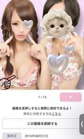 NMB48's busty beauty, Kaisuke Wada (28) dismisses the suspicion of breast augmentation with a purikura in high school www