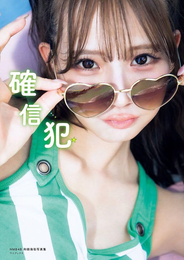 NMB48's busty beauty, Kaisuke Wada (28) dismisses the suspicion of breast augmentation with a purikura in high school www 13th image