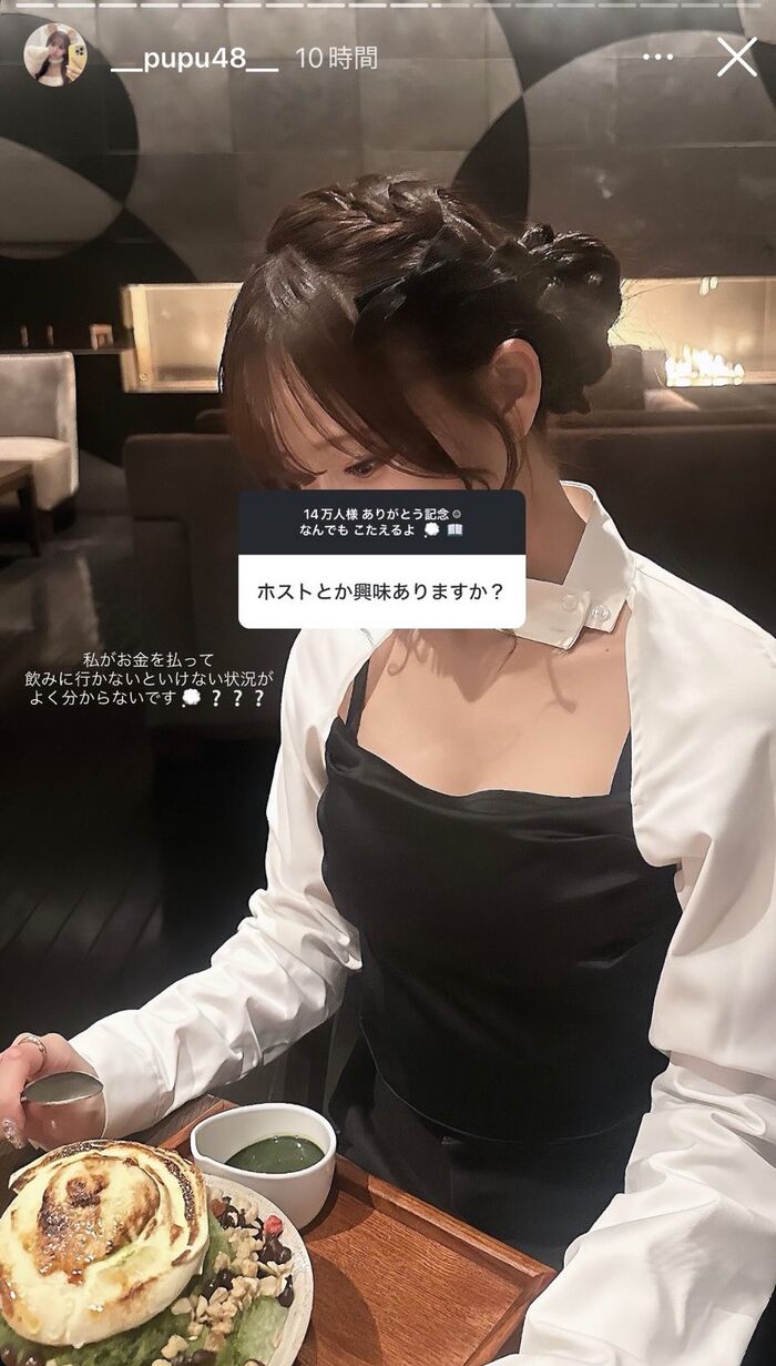 NMB48's busty beauty, Kaisuke Wada (28) dismisses the suspicion of breast augmentation with a purikura in high school www 5th image