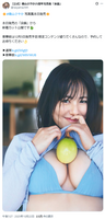 [Swimsuit image] Sayaka Isoyama (42), wwwwww Breasts sandwich it from the latest photo book Milk pressure killer cut lifted!!